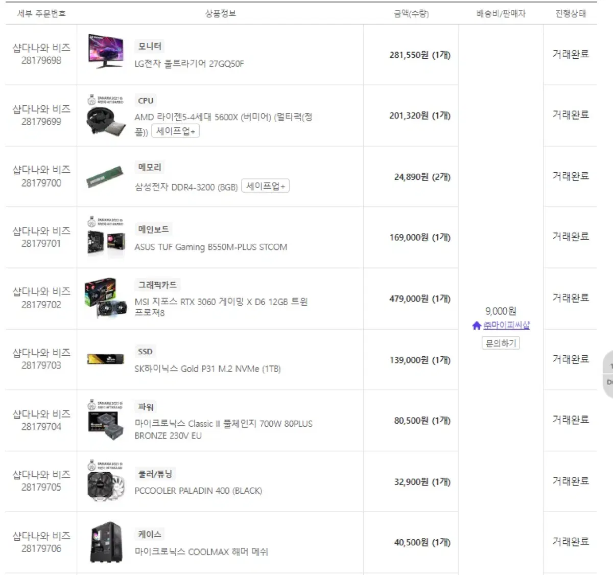 thumbnail-5